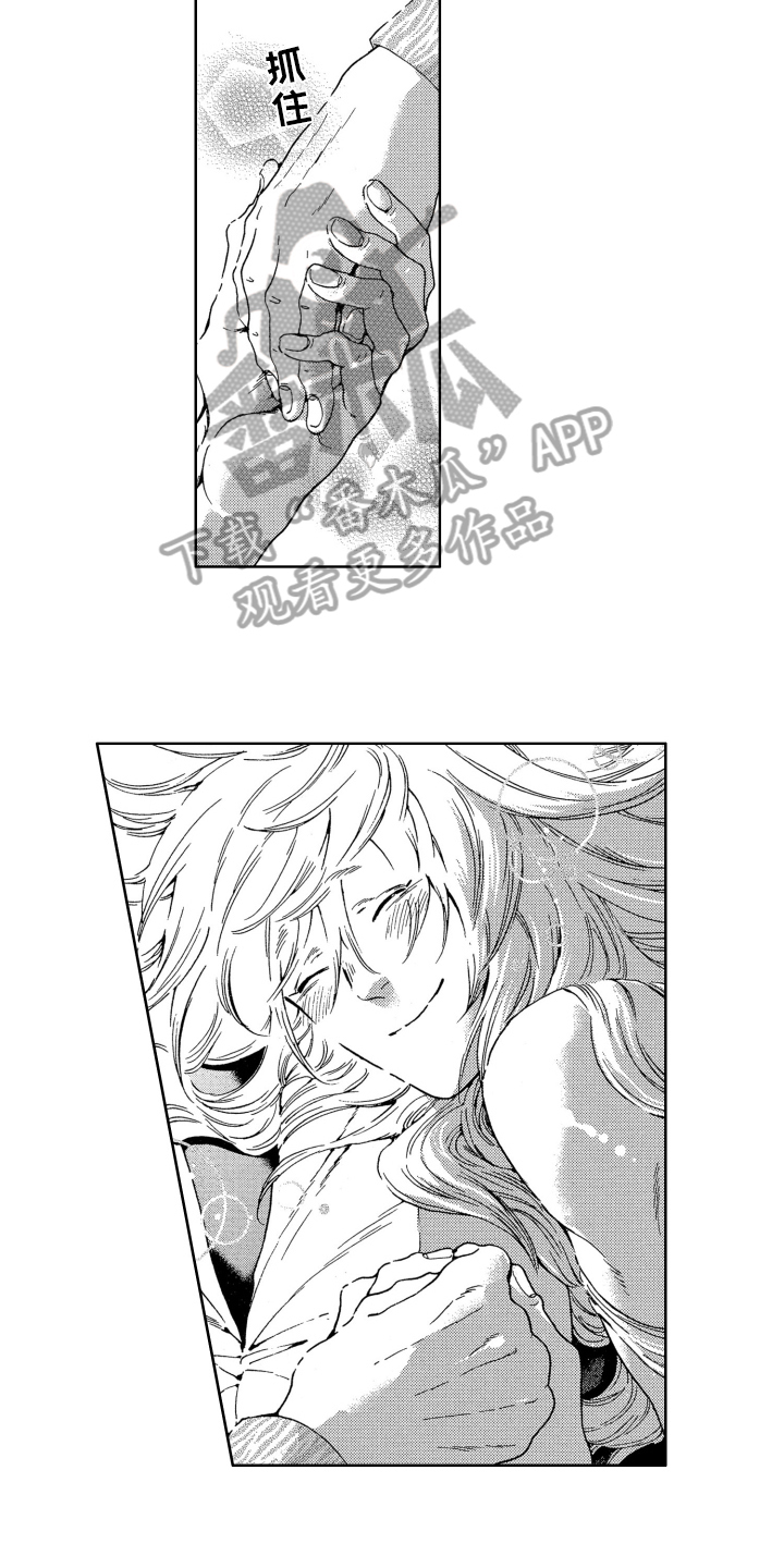 袭击家禽的怪物漫画,第10章：勇气2图