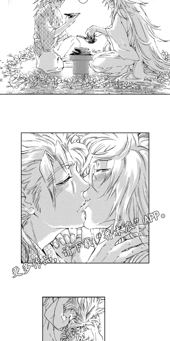 袭击家禽的怪物漫画,第17章：新娘2图