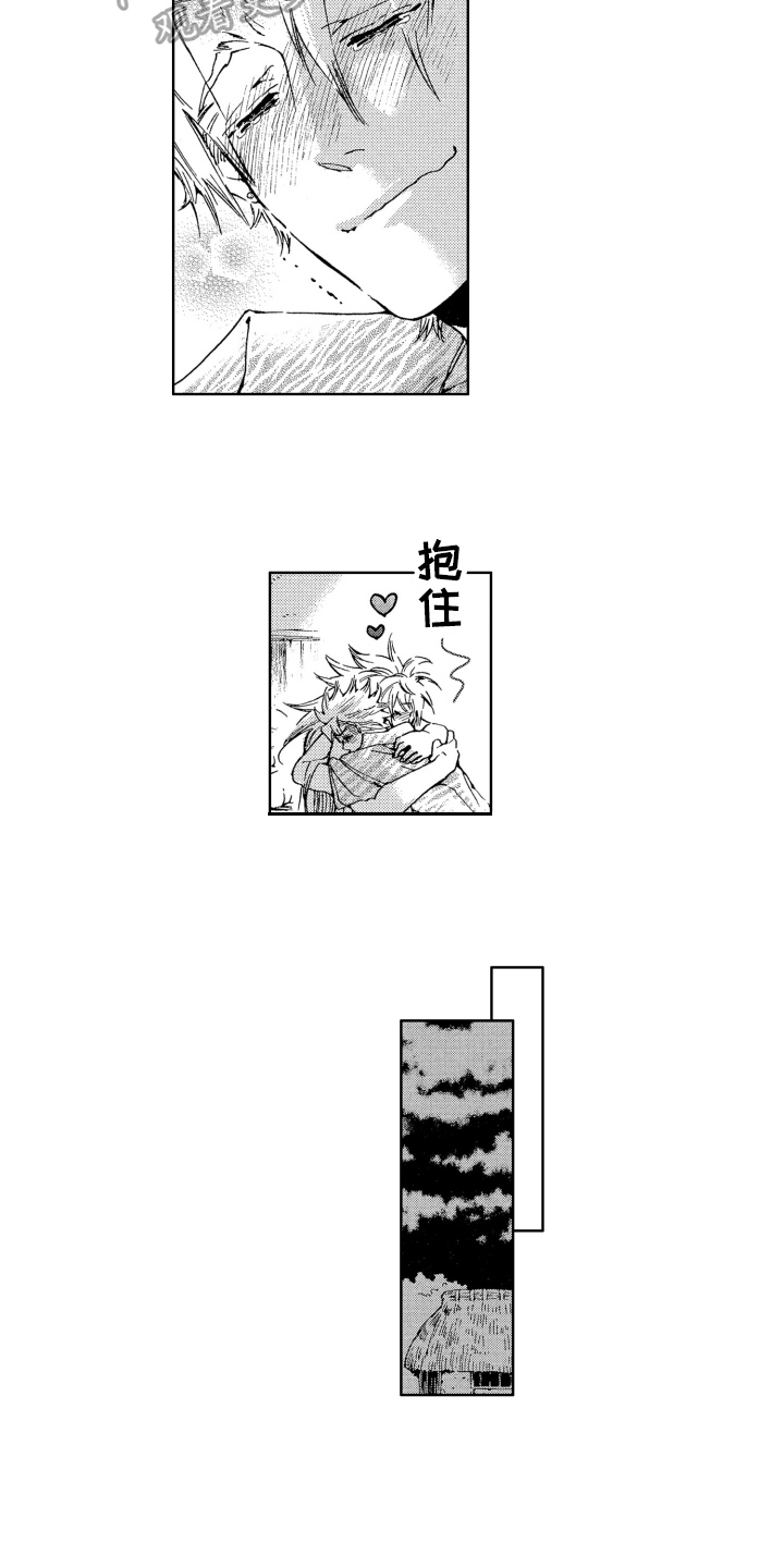 袭击我的怪物漫画,第21章：耳钉1图