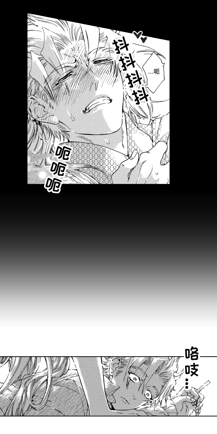 袭击我的怪物漫画,第22章：方法1图