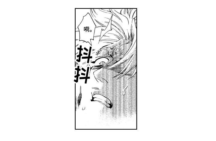 袭击家禽的怪物漫画,第15章：同意1图