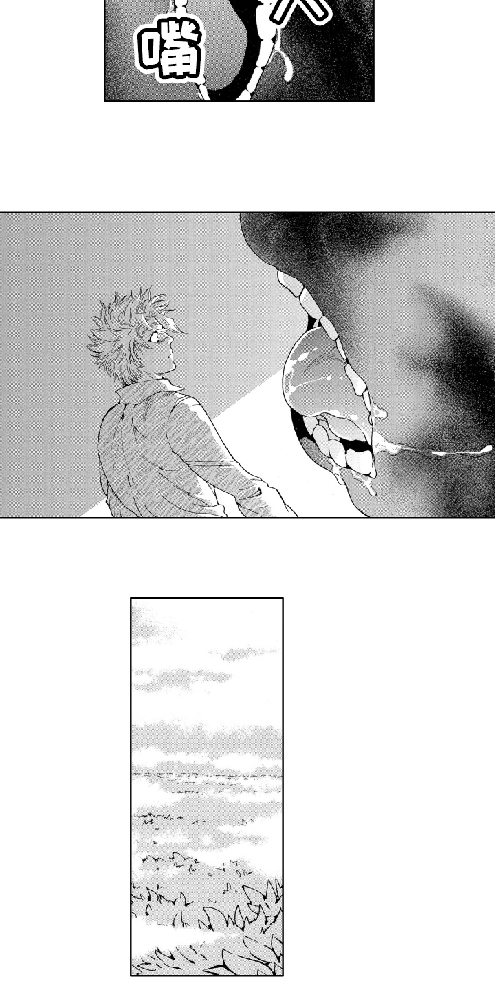 袭击家禽的怪物漫画,第2章：解封2图