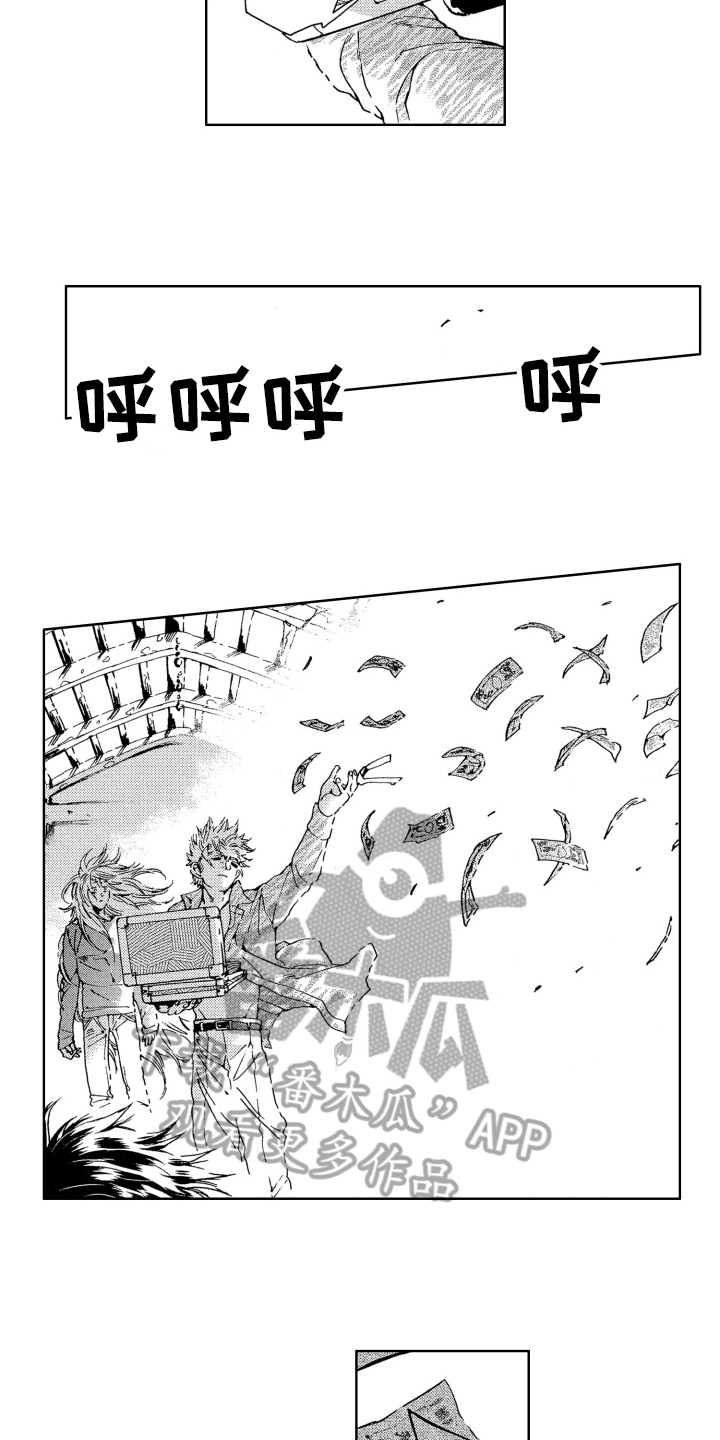 袭击我的怪物漫画,第14章：拯救2图