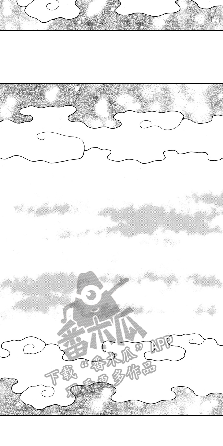 袭击家禽的怪物漫画,第16章：妖怪1图
