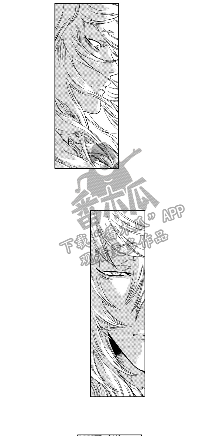 袭击我的怪物漫画,第7章：怀疑1图