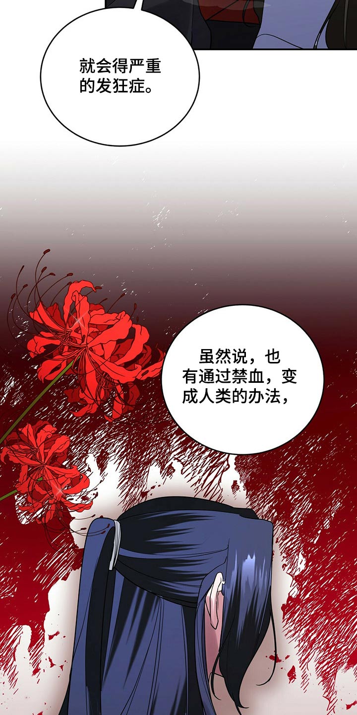 灵契漫画免费完整观看下拉式漫画,第49章：亲切1图