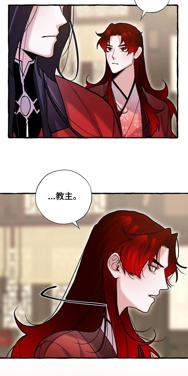 灵契漫画免费完整观看下拉式漫画,第122章：孩子1图