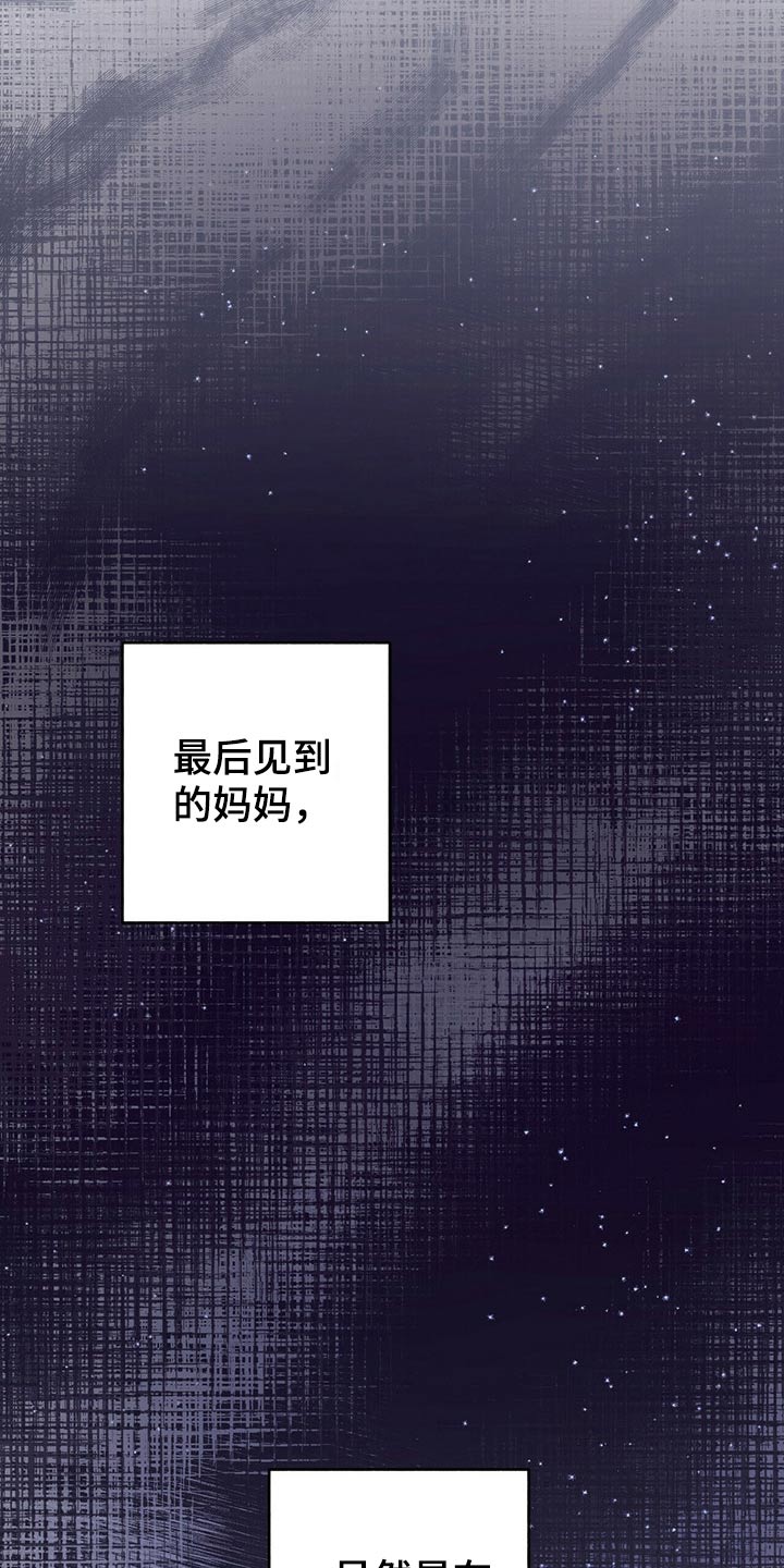 灵契漫画免费完整观看下拉式漫画,第39章：没办法了1图
