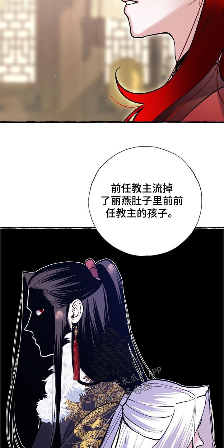 灵契漫画免费完整观看下拉式漫画,第122章：孩子1图