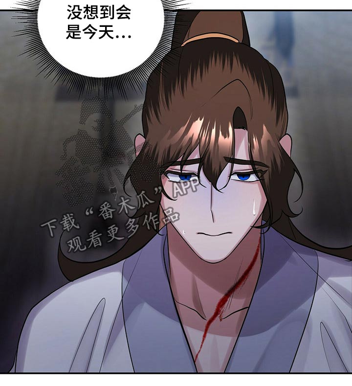 灵契漫画免费完整观看下拉式漫画,第41章：击杀2图