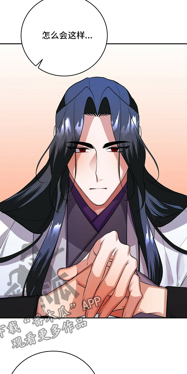 灵契漫画免费完整观看下拉式漫画,第29章：万事开头难2图