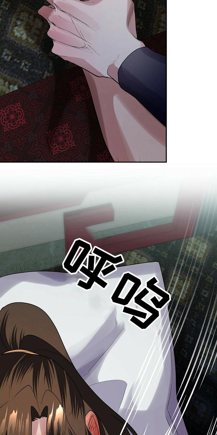 夜林秘史又叫什么漫画,第45章：说得好1图