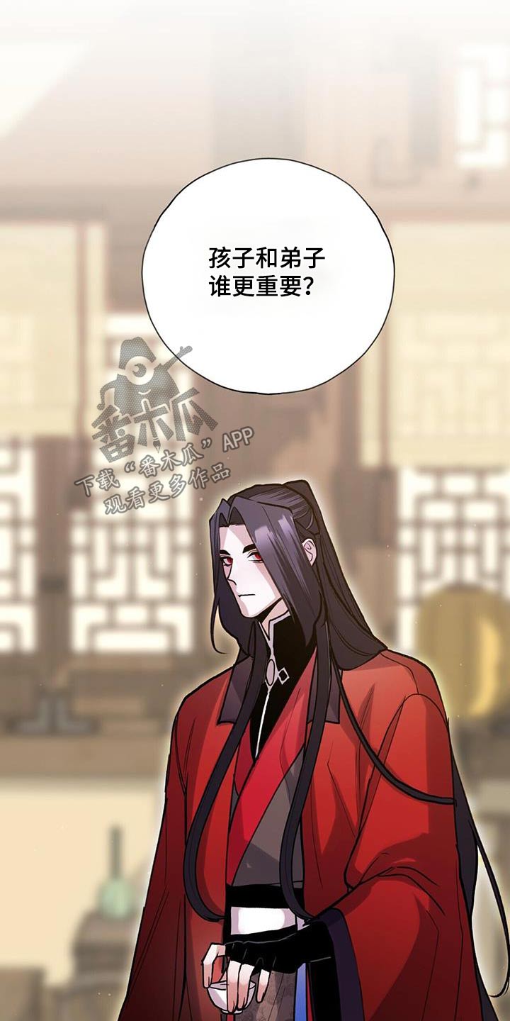 灵契漫画免费完整观看下拉式漫画,第122章：孩子2图