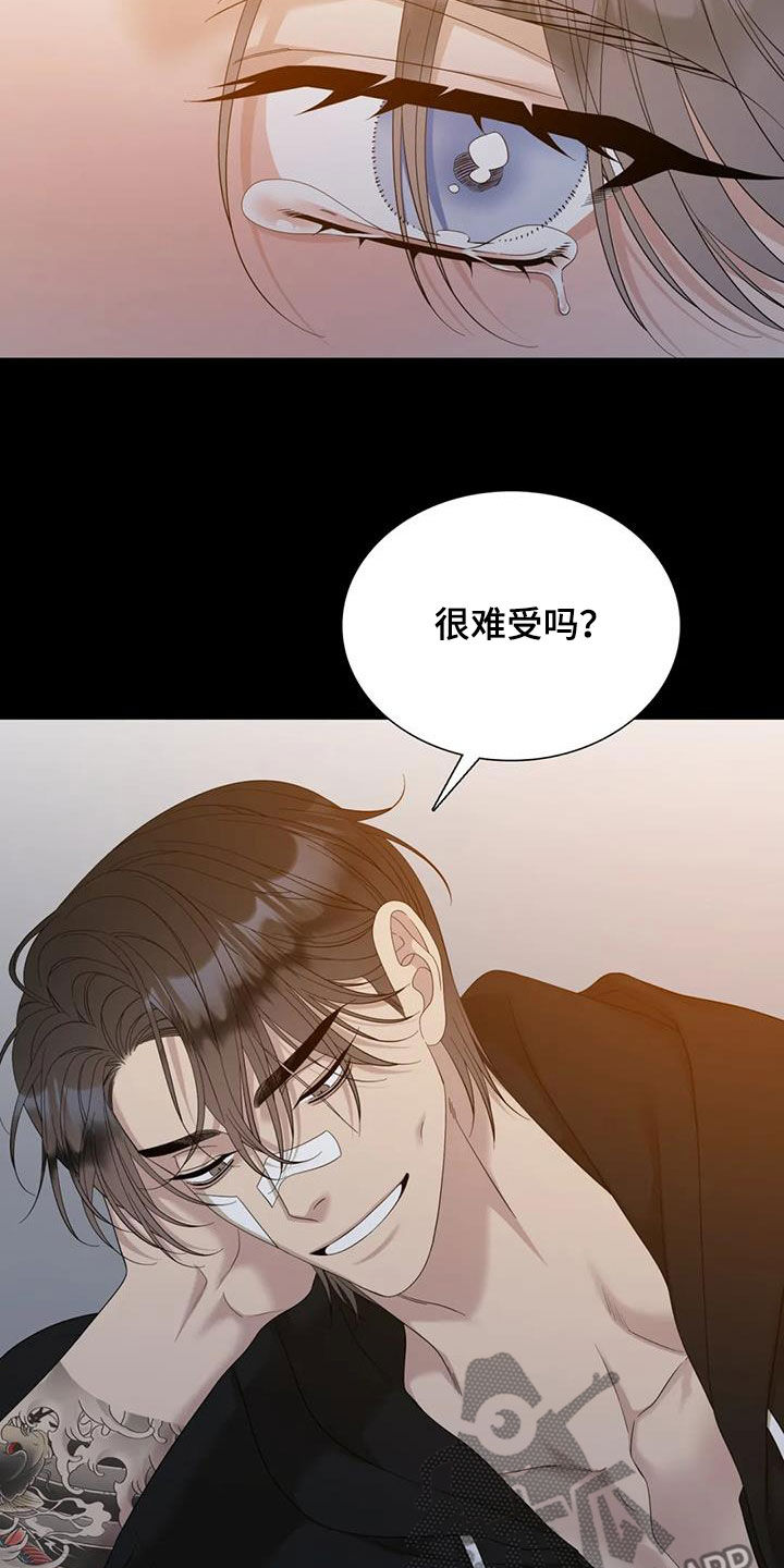 狂徒后爱最新一集漫画,第82章：【第二季】生病1图