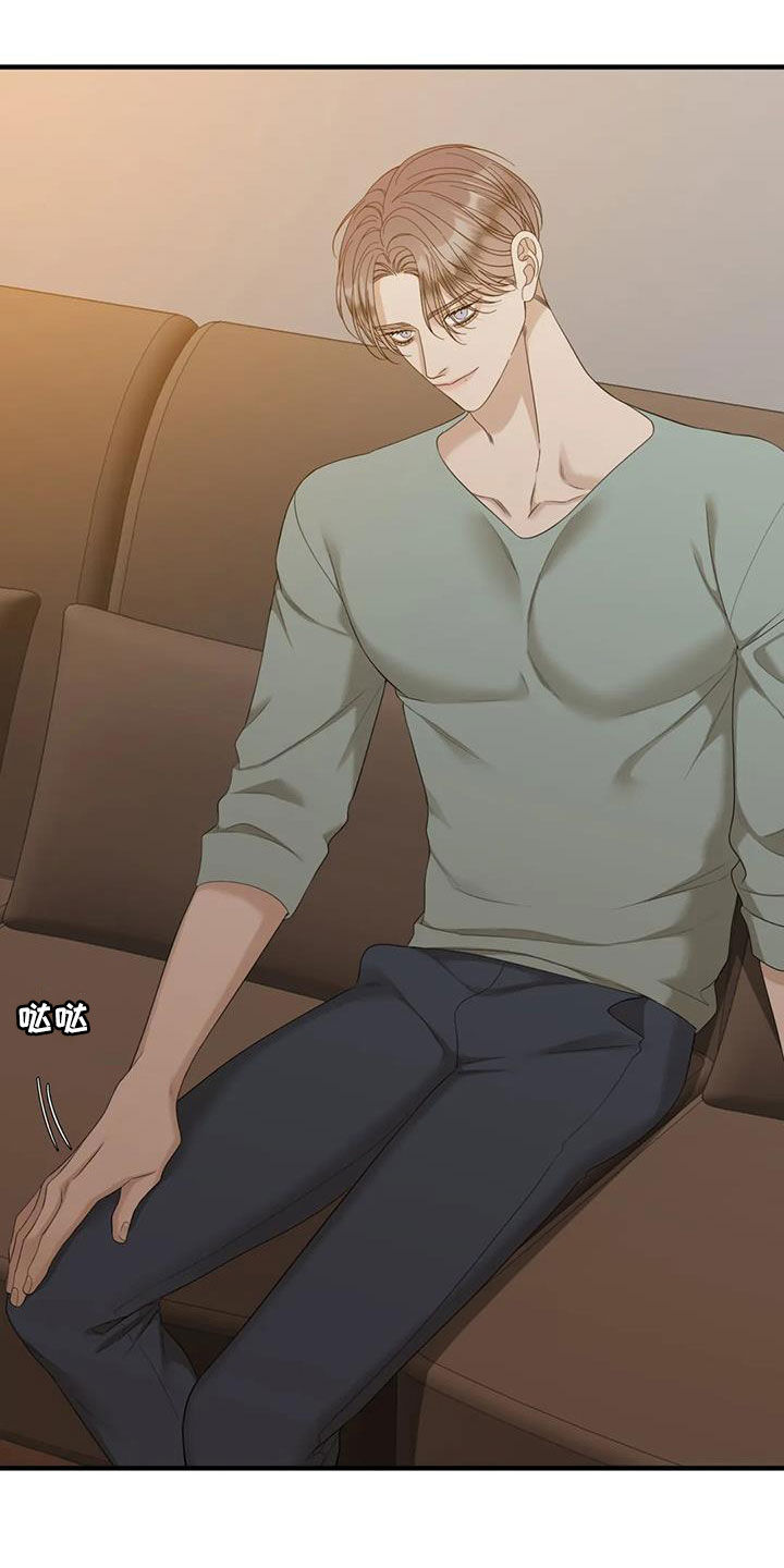 狂徒后爱樱花动漫漫画,第89章：【第二季】遵守约定1图