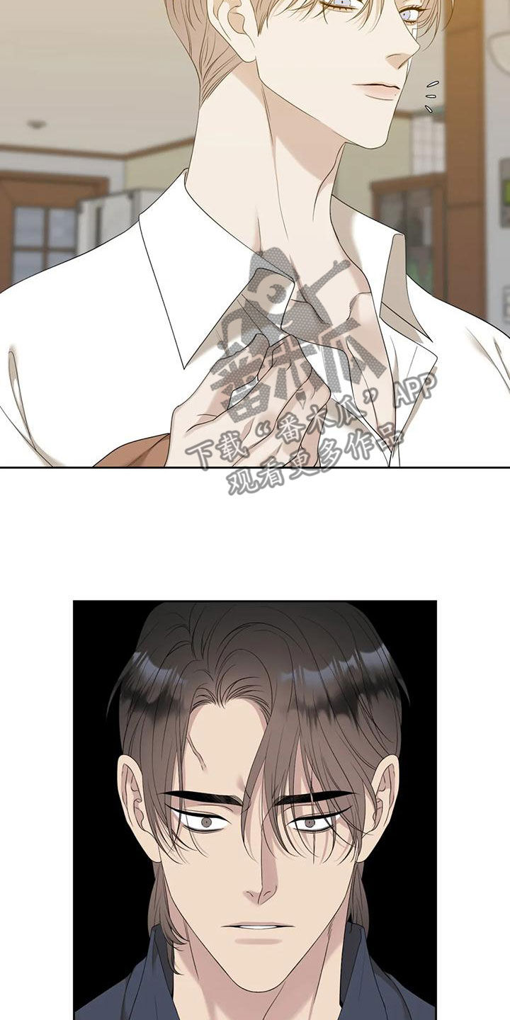 狂徒后爱樱花动漫漫画,第42章：我想吻你2图