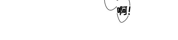 狂徒后爱樱花动漫漫画,第81章：【第二季】为什么1图