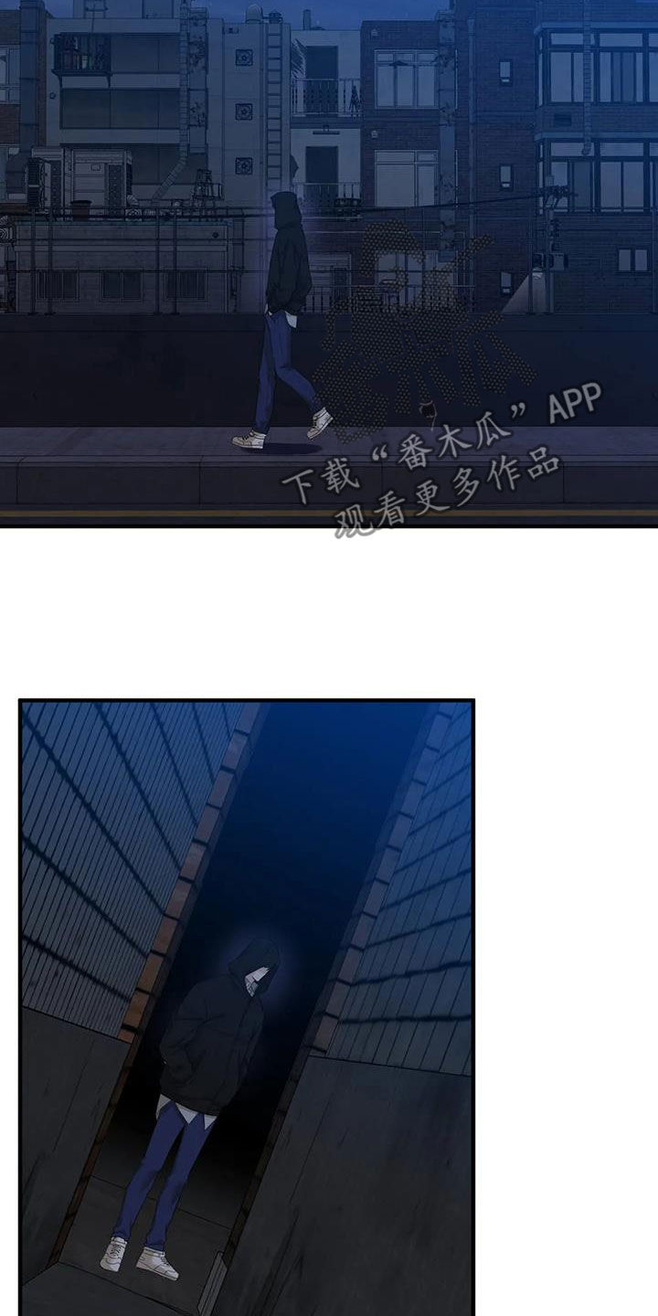 狂徒后爱樱花动漫漫画,第83章：【第二季】已经迟了1图