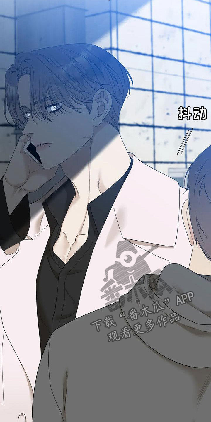 狂徒后爱漫画全集漫画,第58章：不要再来找我1图