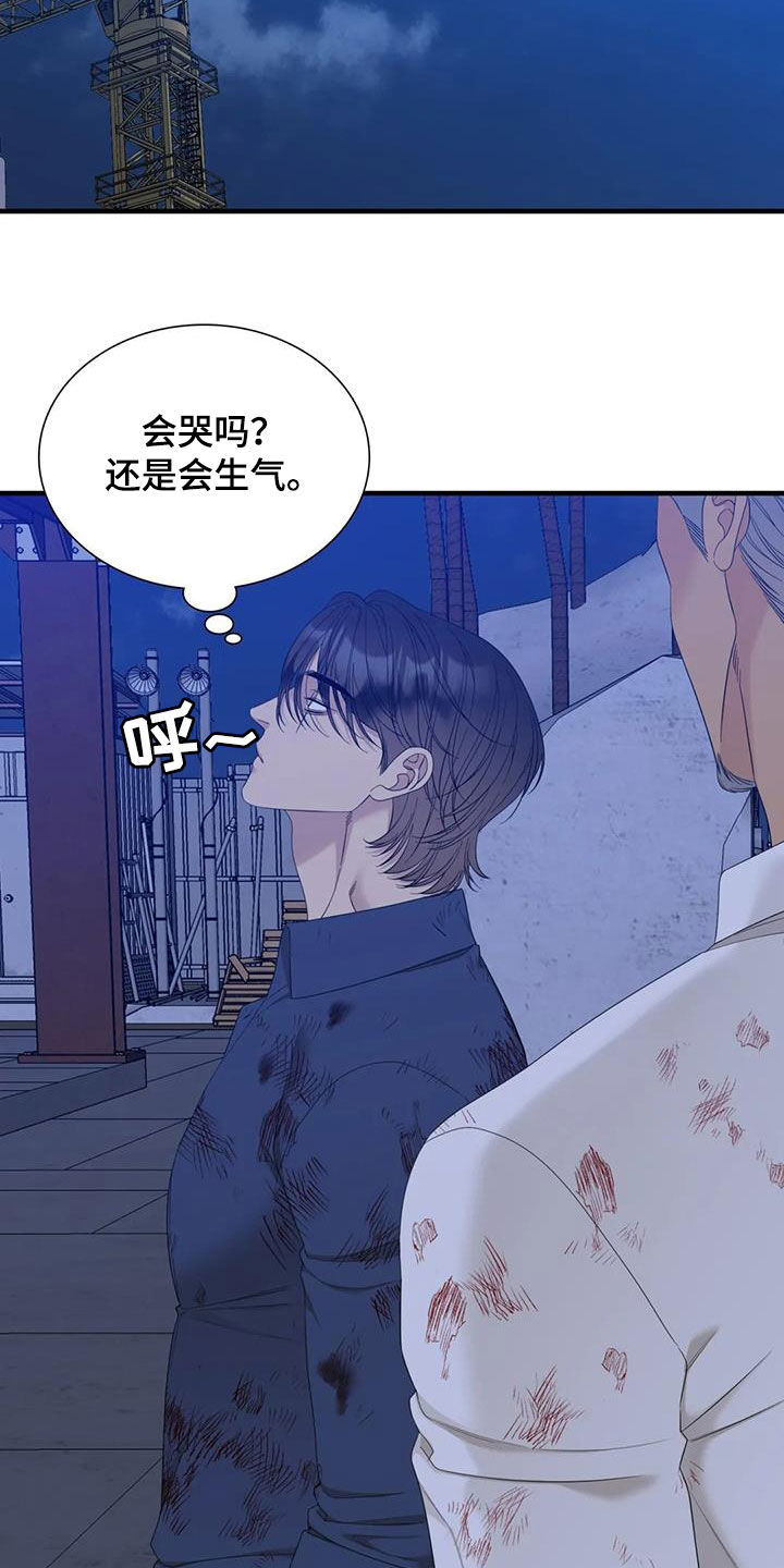 狂徒后爱未增删小说漫画,第79章：【第二季】不可以1图