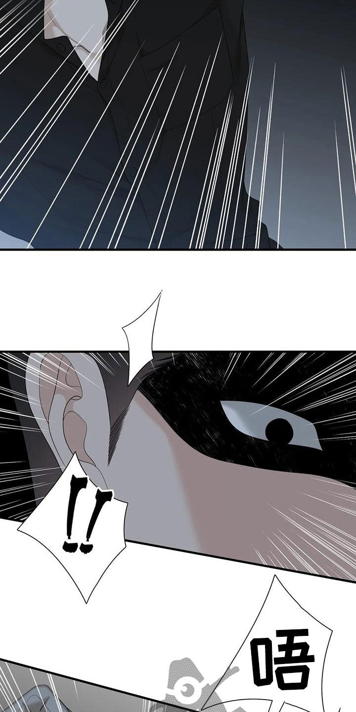 狂徒后爱樱花动漫漫画,第85章：【第二季】可笑1图