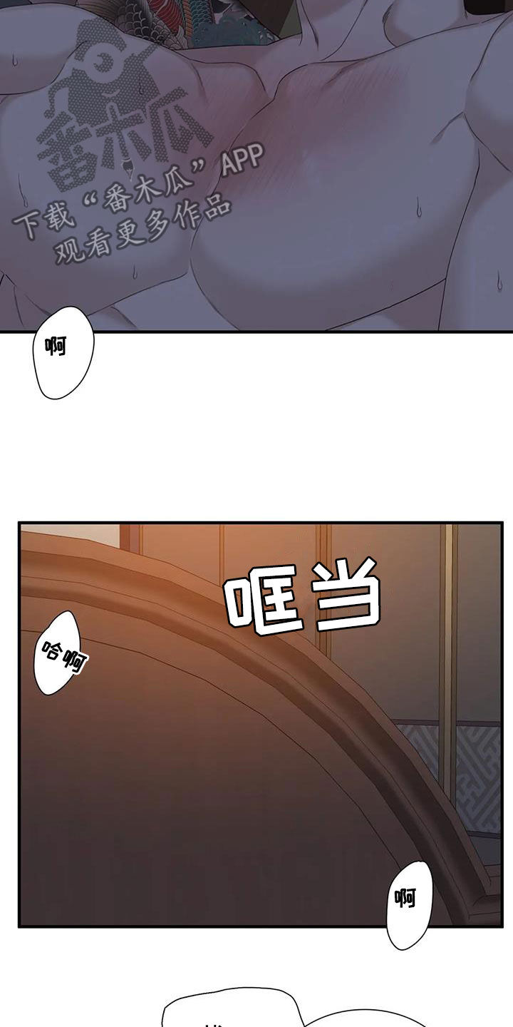 狂徒后爱漫画免费阅读下拉式免费漫画免费阅读漫画,第70章：【第二季】逆耳1图