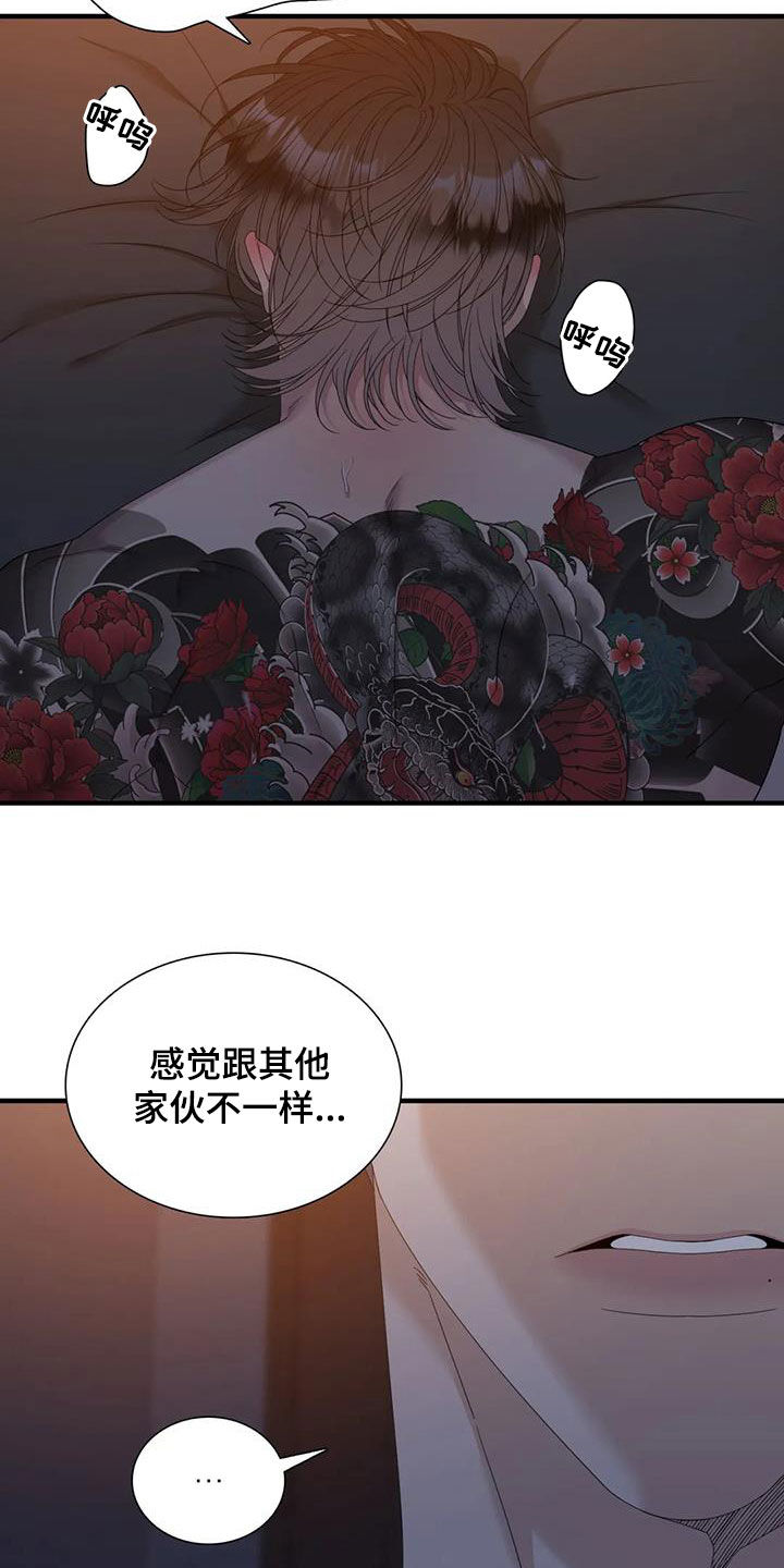 狂徒后爱漫画全文漫画,第70章：【第二季】逆耳1图