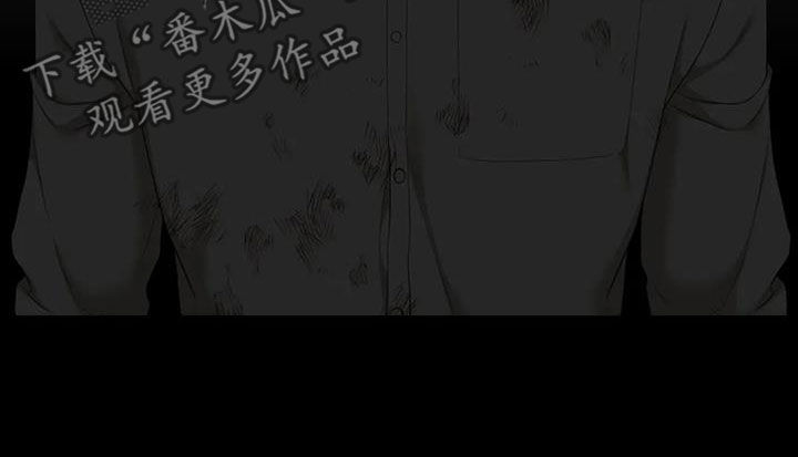 狂徒后爱樱花动漫漫画,第87章：【第二季】哭不出来1图