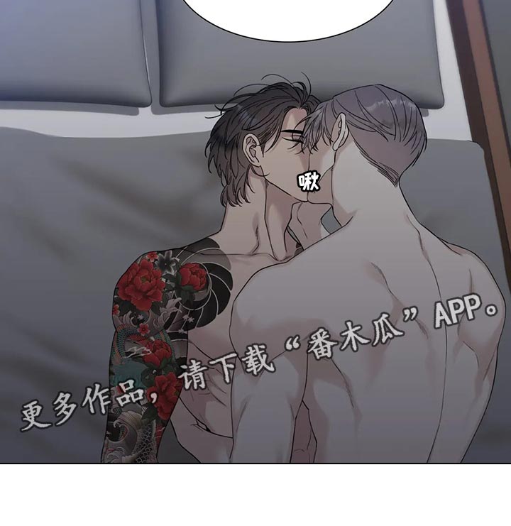 狂徒后爱樱花动漫漫画,第27章：骗子1图