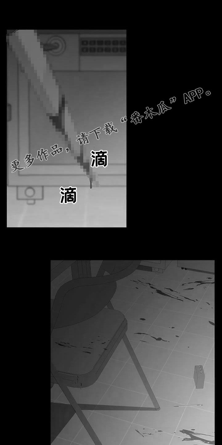 狂徒后爱最新话微博漫画,第86章：【第二季】你有空吗1图