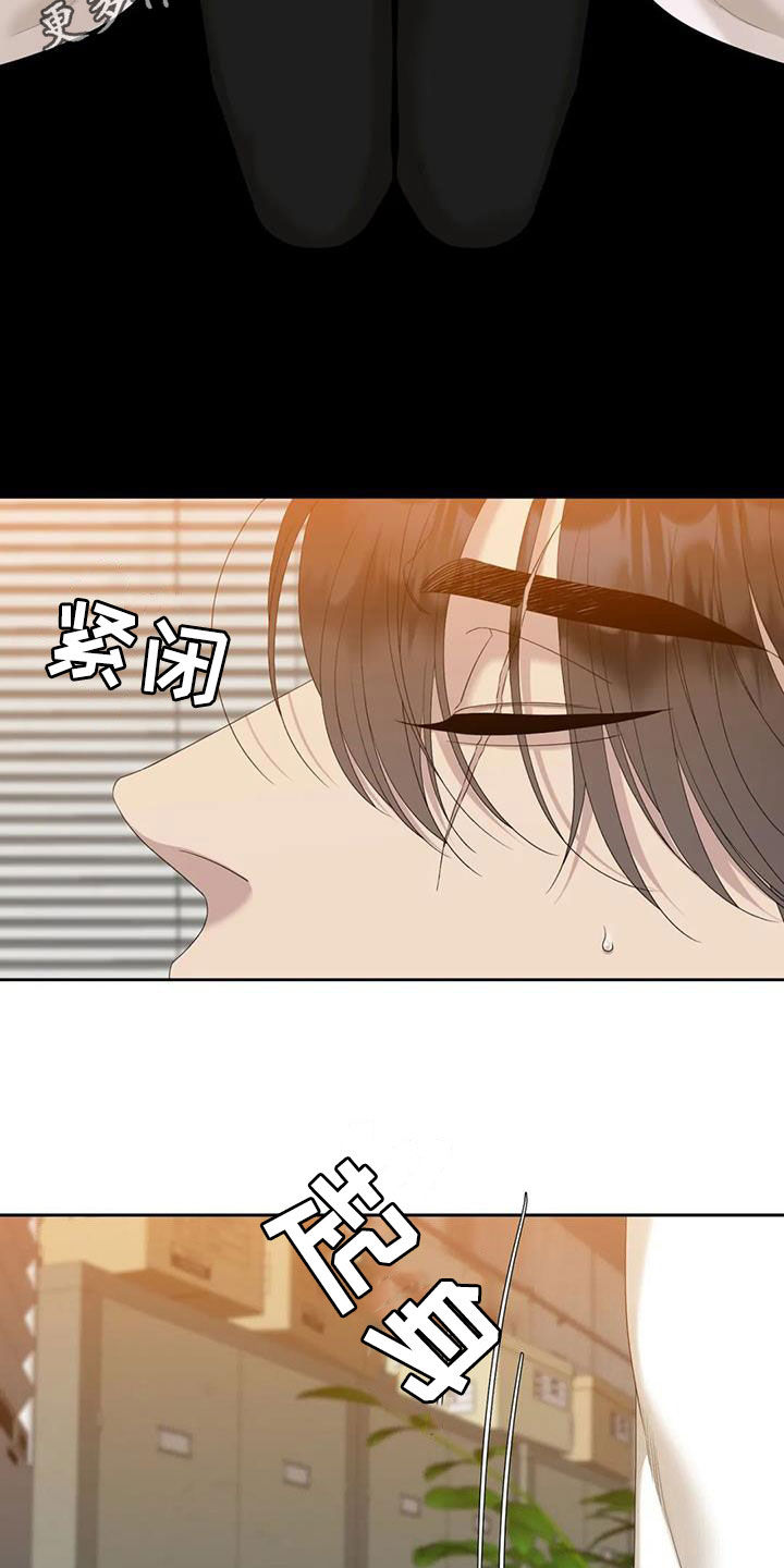 狂徒后爱讲什么漫画,第60章：要小心2图