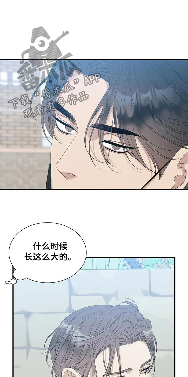 狂徒后爱韩漫在线免费漫画,第78章：【第二季】白担心了1图