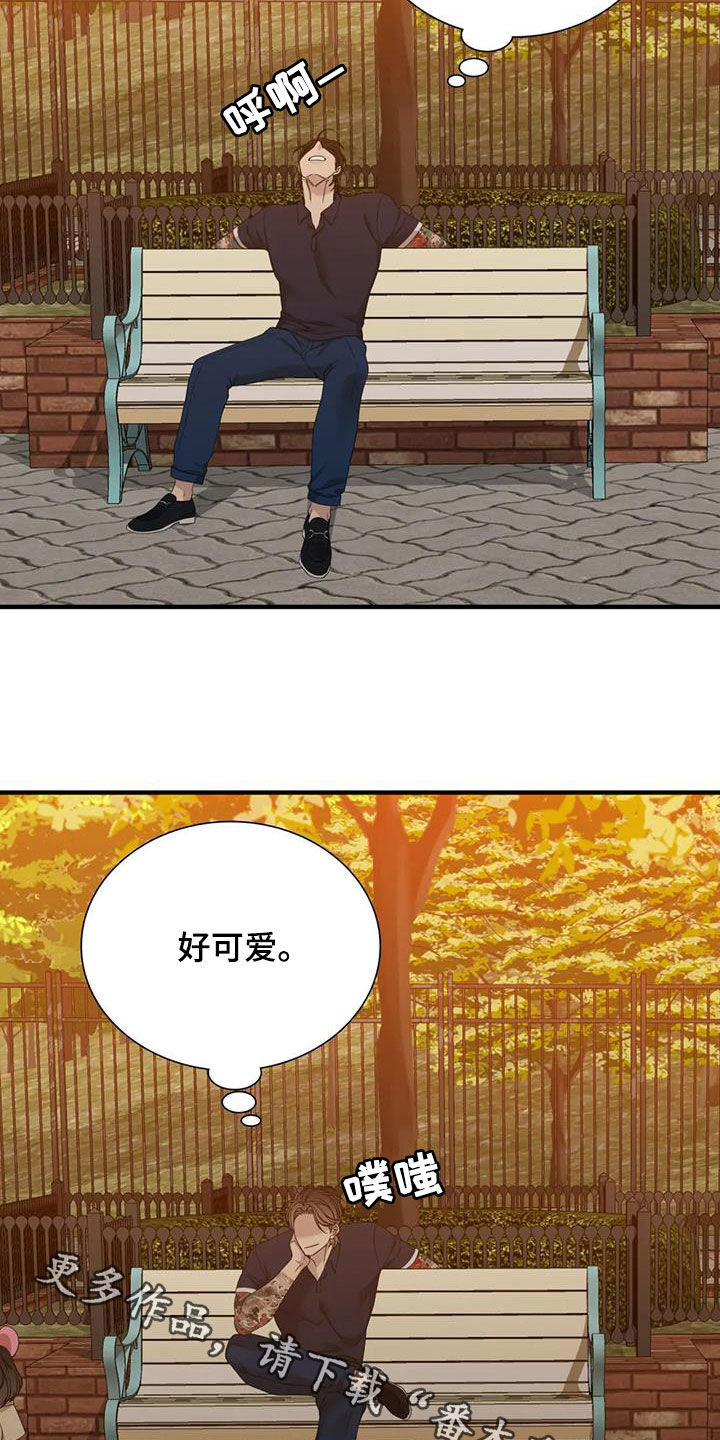 狂徒后爱漫画全集漫画,第90章：【第二季】手牵手2图