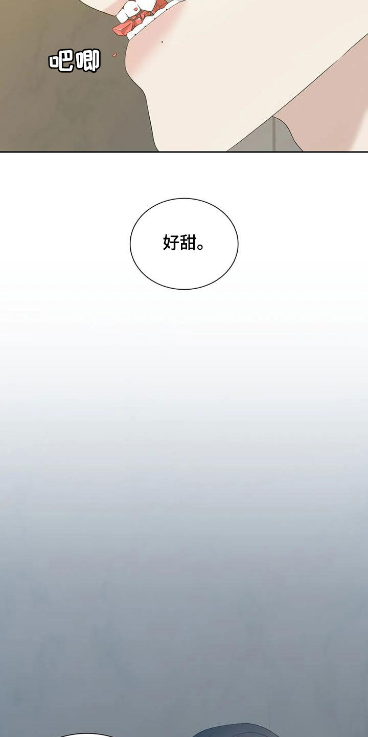 狂徒后爱免费12话漫画,第53章：托你的福1图