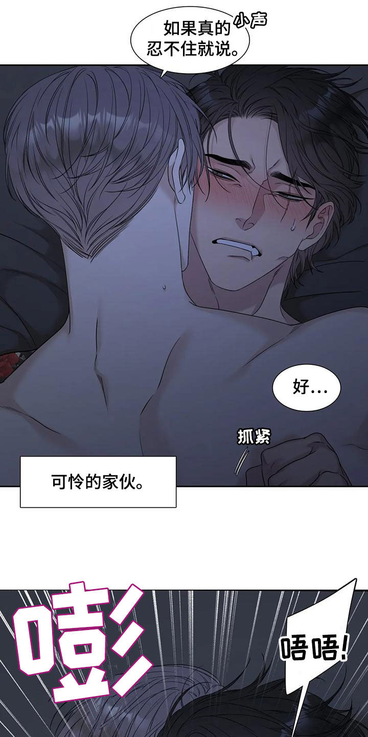 狂徒后爱漫画报仇漫画,第34章：没有一点用1图