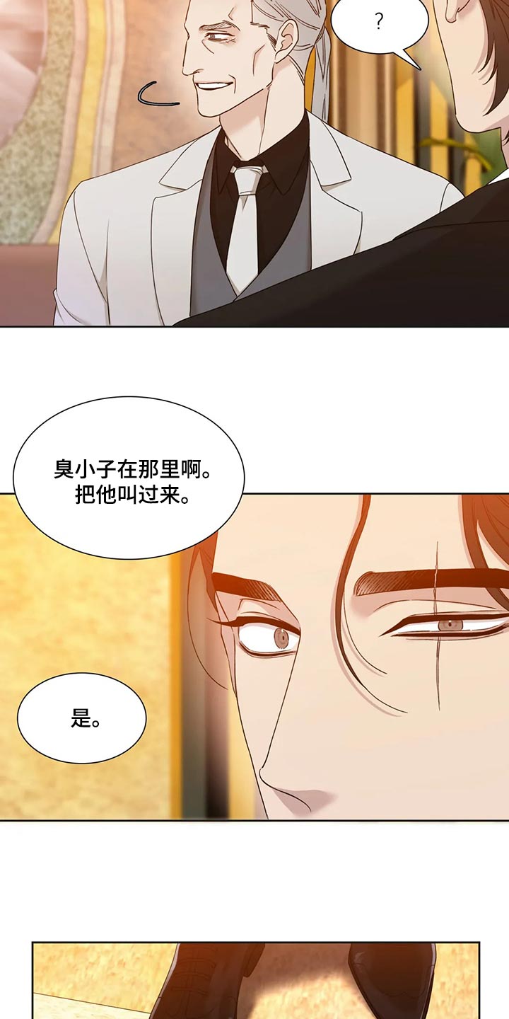 狂徒后爱韩漫在线免费漫画,第16章：我来救你2图