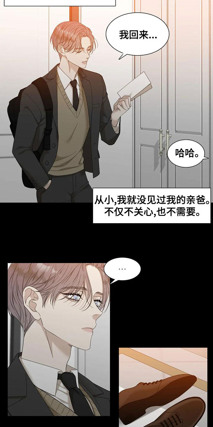 狂徒后爱图片高清漫画,第35章：只认一个爸2图