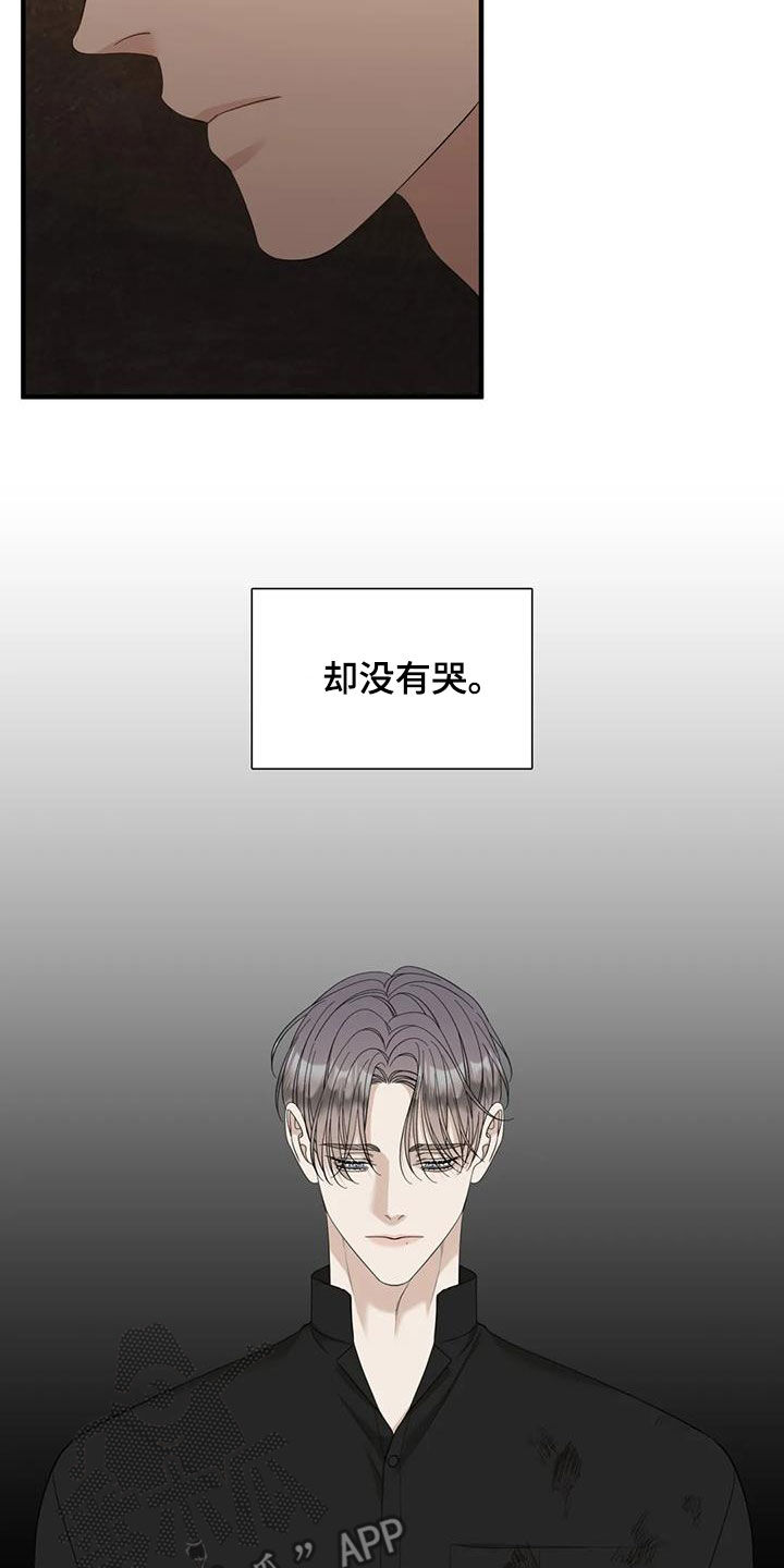 狂徒后爱樱花动漫漫画,第87章：【第二季】哭不出来2图