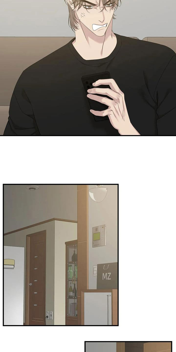 狂徒后爱樱花动漫漫画,第86章：【第二季】你有空吗1图