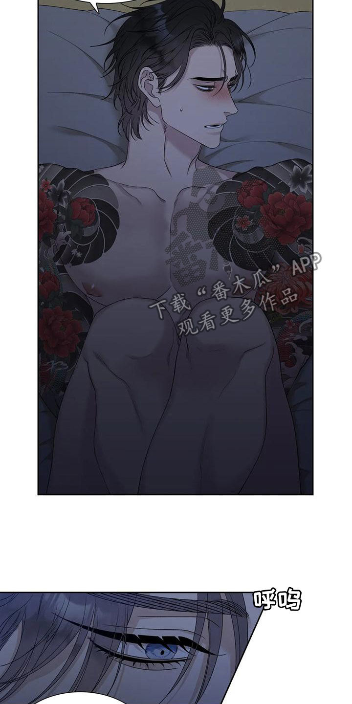 狂徒后爱樱花动漫漫画,第33章：好期待2图