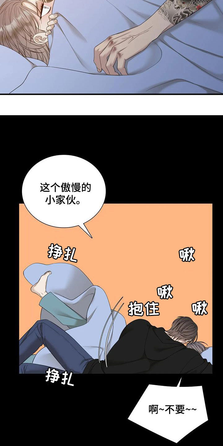 狂徒后爱在哪看漫画,第82章：【第二季】生病2图