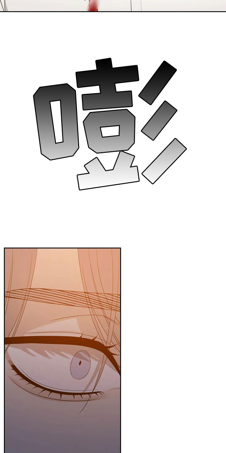 狂徒后爱樱花动漫漫画,第62章：不禁打1图