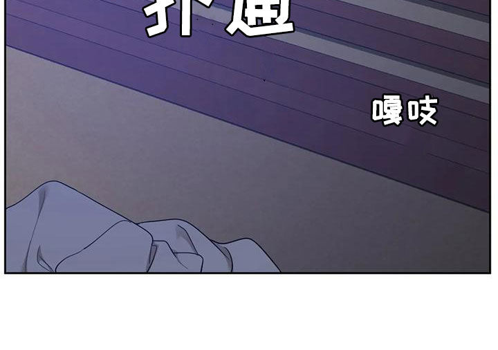 狂徒后爱在啵乐的名字漫画,第50章：鳄鱼1图