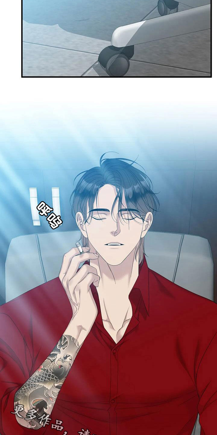 狂徒后爱1漫画,第84章：【第二季】自由2图