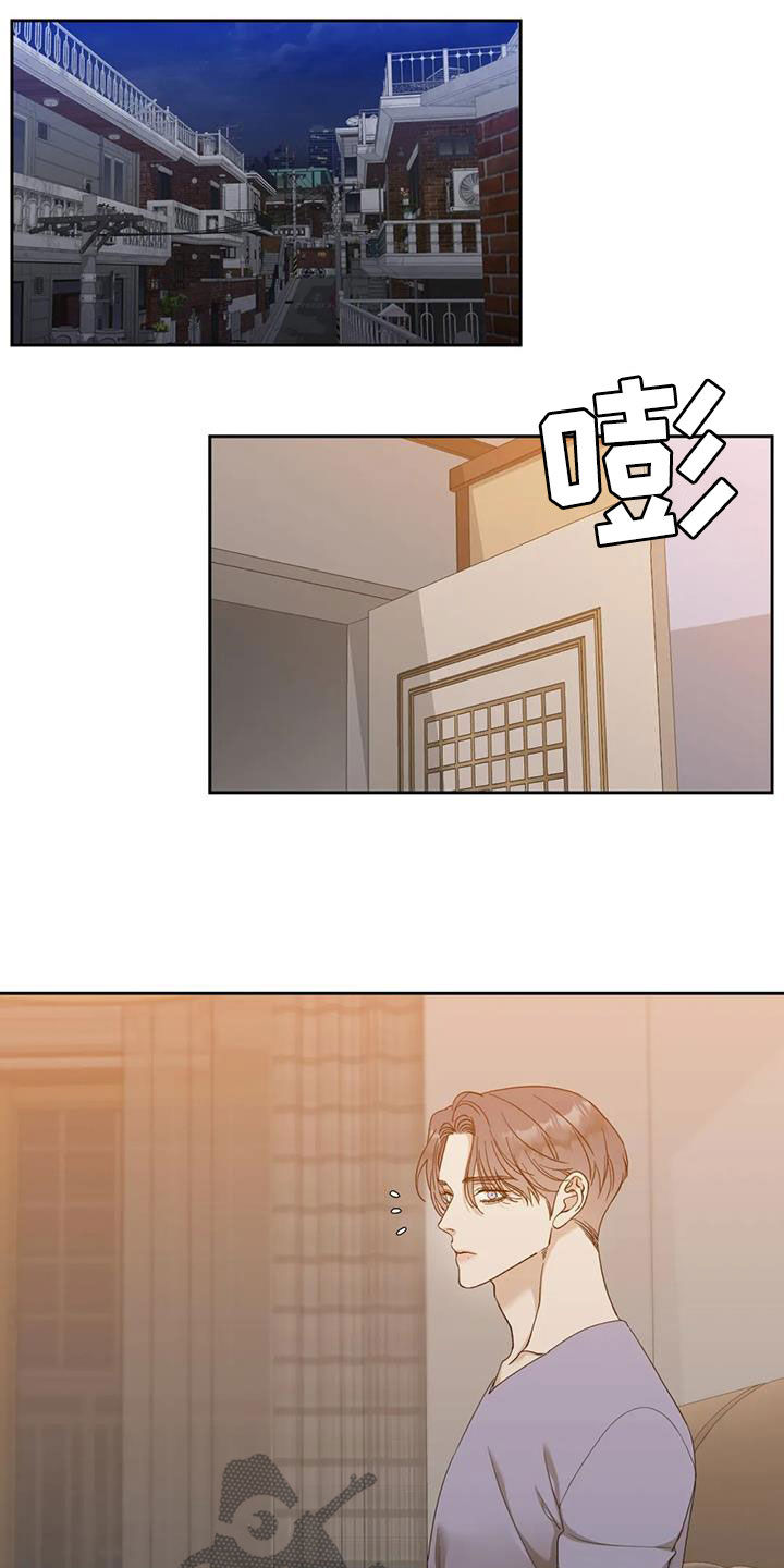 狂徒后爱樱花动漫漫画,第30章：被驯服1图