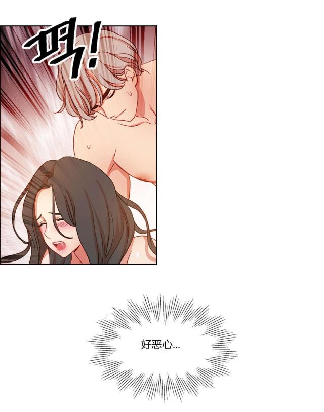 脑洞少女小号漫画,第59话1图