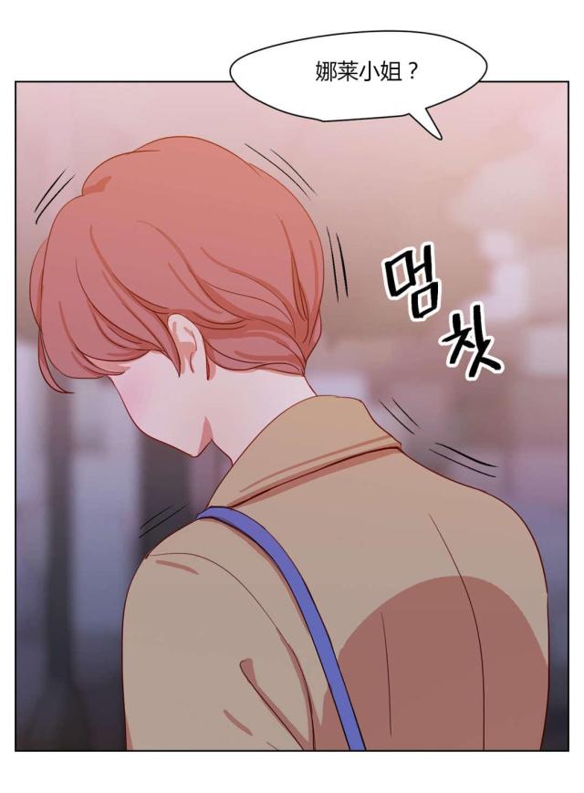 脑洞少女漫画,第58话1图