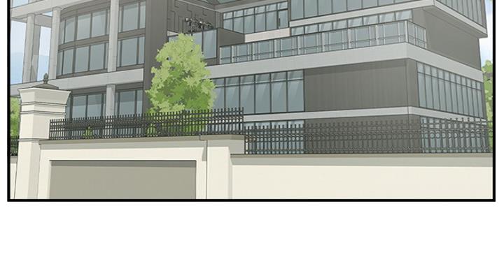 名存实亡电视剧漫画,第56话1图