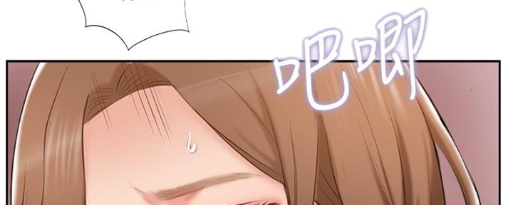 名存实亡电视剧漫画,第77话2图