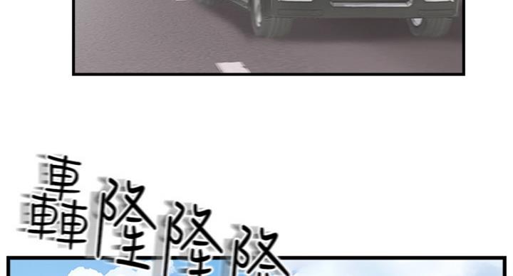 名存实亡电视剧漫画,第63话1图